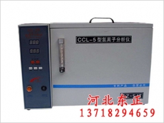 CCL-4A型水泥氯离子分析仪