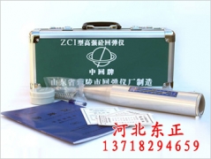 ZC1型高强混凝土回弹仪
